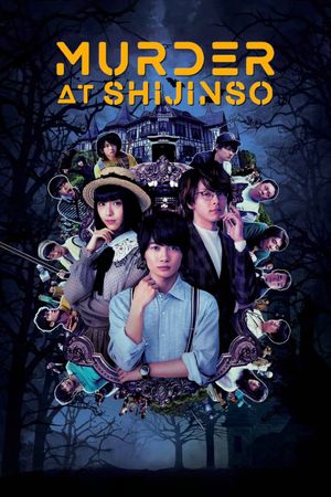 Murder at Shijinso's poster