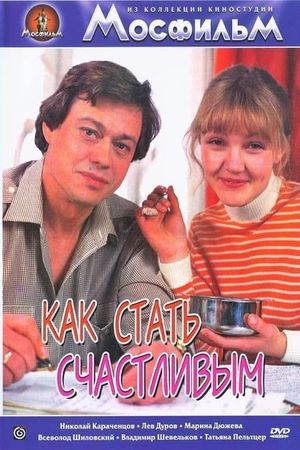Kak stat schastlivym's poster