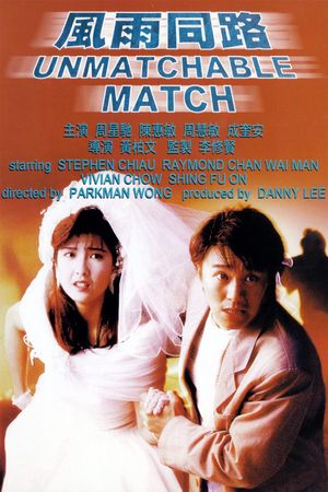 The Unmatchable Match's poster image