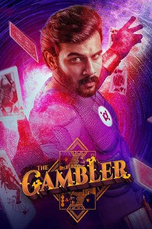 The Gambler's poster