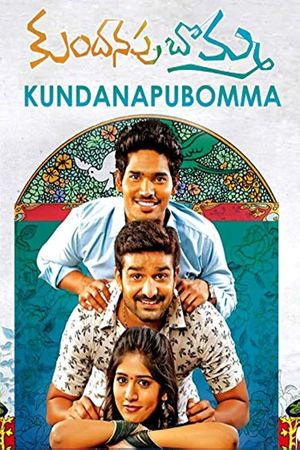 Kundanapu Bomma's poster