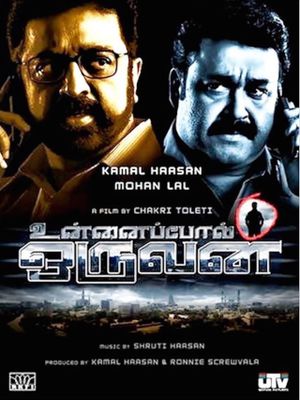 Unnaipol Oruvan's poster