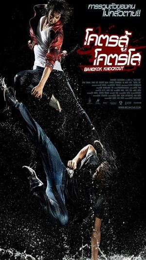 BKO: Bangkok Knockout's poster