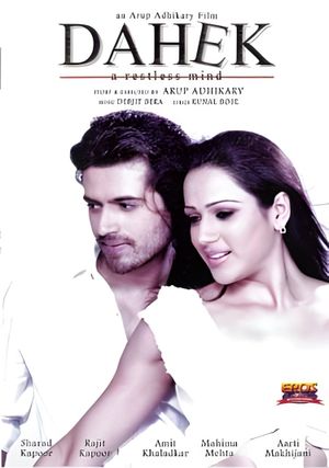 Dahek: A Restless Mind's poster