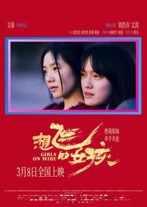 Girls on Wire's poster