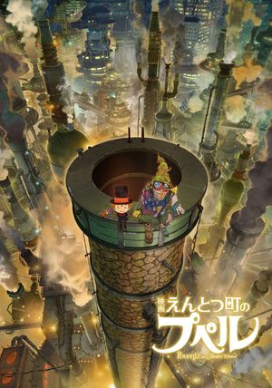 Poupelle of Chimney Town's poster