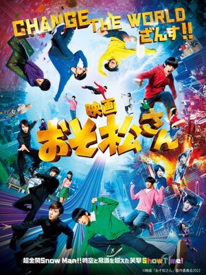 Eiga Osomatsusan's poster
