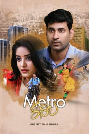 Metro Kathalu's poster