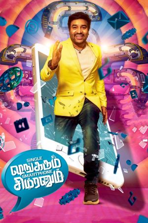 Single Shankarum Smartphone Simranum's poster