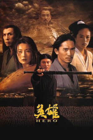 Hero's poster