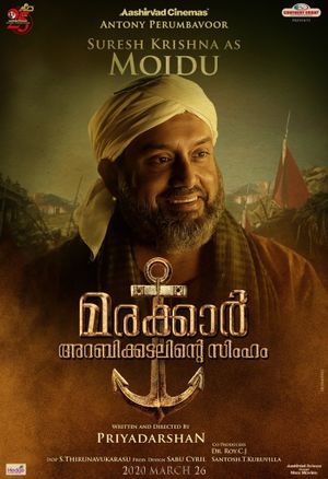 Marakkar: Lion of the Arabian Sea's poster