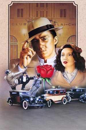 Miracles: The Canton Godfather's poster