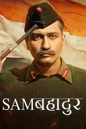 Sam Bahadur's poster