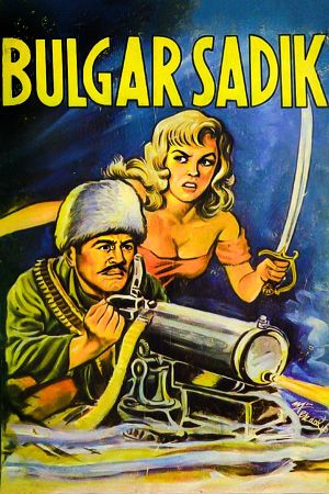 Bulgar Sadik's poster