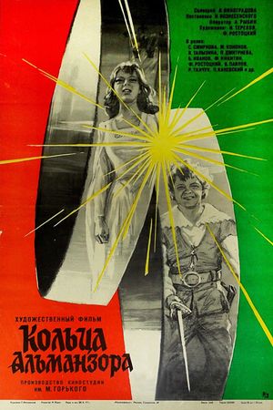 Almanzor's Rings's poster