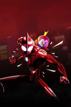 Ultraman: Rising's poster