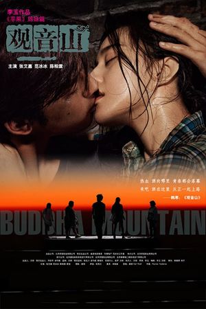 Buddha Mountain's poster