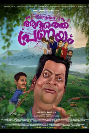 Aaromalinte Adyathe Pranayam's poster