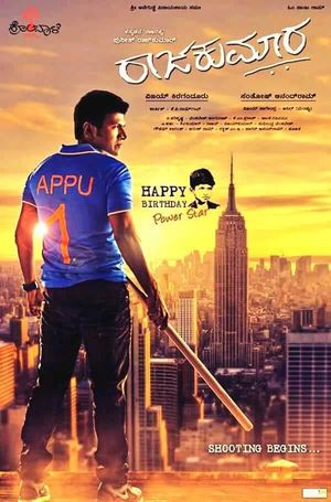 Raajakumara's poster