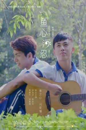 River Knows Fish Heart's poster