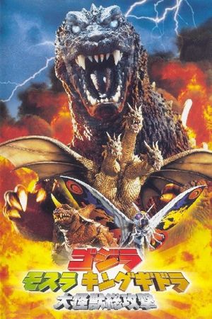 Godzilla, Mothra and King Ghidorah: Giant Monsters All-Out Attack's poster