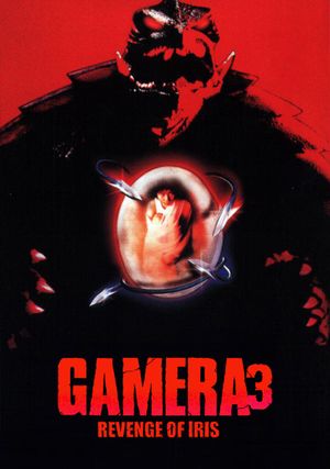 Gamera 3: Revenge of Iris's poster