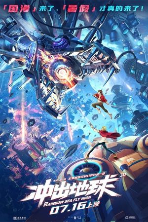 Rainbow Sea Fly High's poster