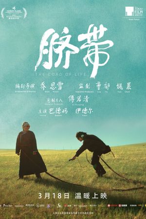 The Cord of Life's poster