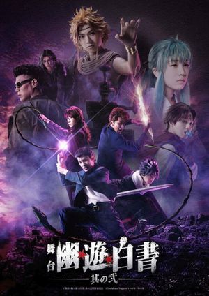 Yu Yu Hakusho: Stage Drama Chapter 2's poster