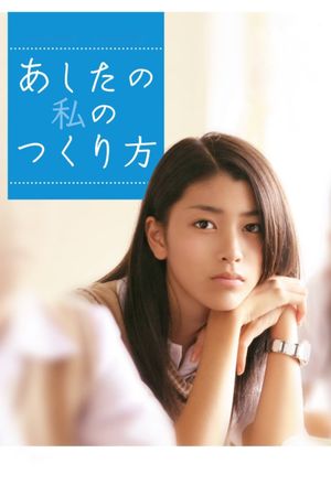How to Become Myself's poster