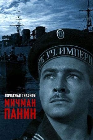 Michman Panin's poster
