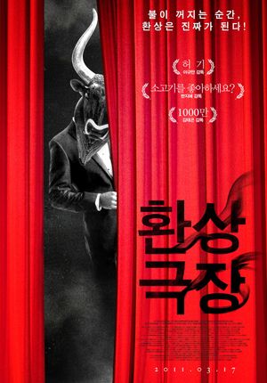Hwan-sang-geuk-jang's poster