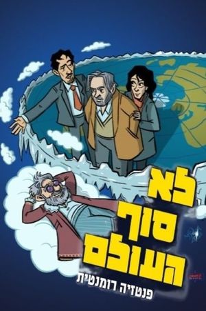 Not the end of the world's poster