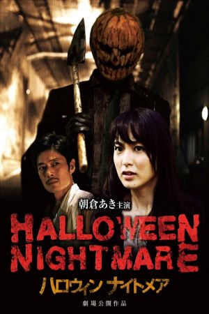 Halloween Nightmare's poster image