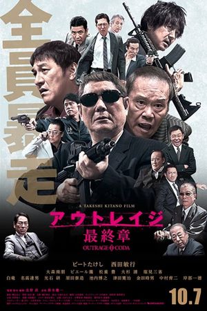 Outrage Coda's poster
