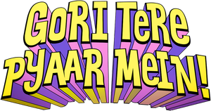 Gori Tere Pyaar Mein!'s poster
