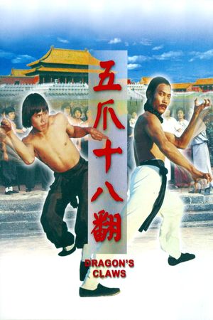 Dragon's Claws's poster