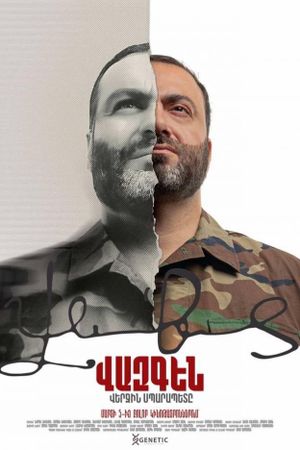 Vazgen: The Last Sparapet's poster