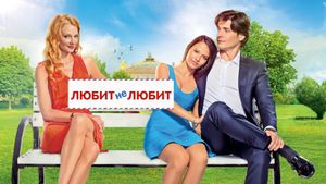 Lyubit ne lyubit's poster