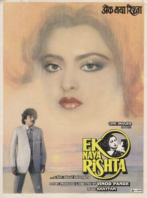 Ek Naya Rishta's poster image