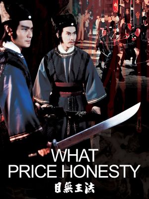 What Price Honesty?'s poster