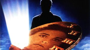 The Seventh Sign's poster