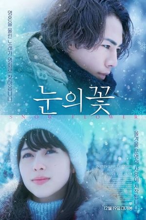 Snow Flower's poster