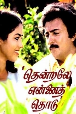 Thendraley Ennai Thodu's poster