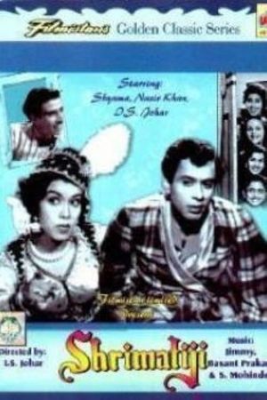 Shrimati Ji's poster image