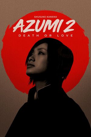 Azumi 2: Death or Love's poster