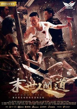 Lost in Apocalypse's poster