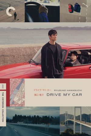 Drive My Car's poster