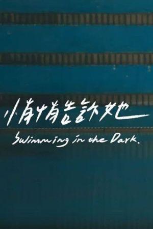 Swimming in the Dark's poster