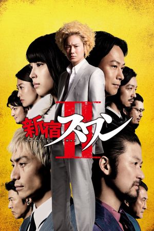 Shinjuku Swan II's poster image